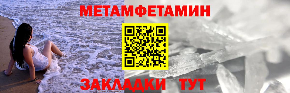 АМФЕТАМИН  Вход с VPN  Шали  Amphetamine  АМФЕТАМИН VHQ 