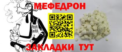 твердый Наро-Фоминск