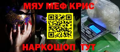 кокс Можга