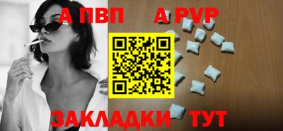 ешки Можайск