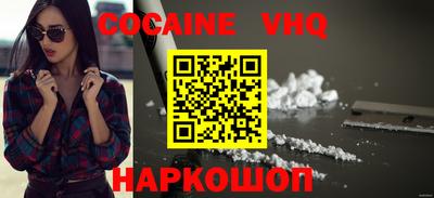 ешки Можайск