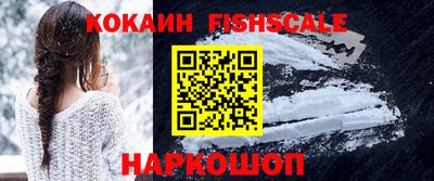 меф VHQ Моздок