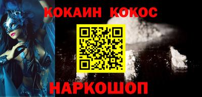 кокс Можга