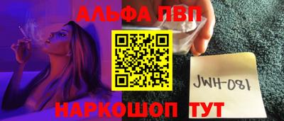 твердый Наро-Фоминск