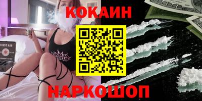 сатива Нальчик