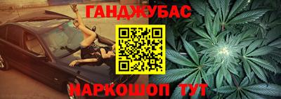 ешки Можайск