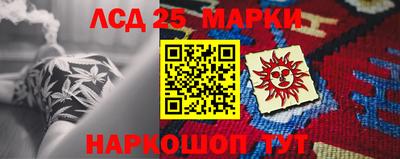2c-b Нарткала