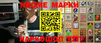 кокс Можга