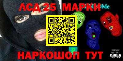 твердый Наро-Фоминск