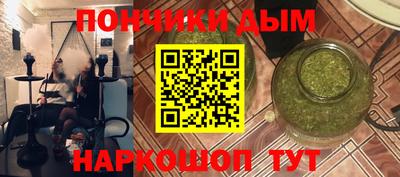 ешки Можайск
