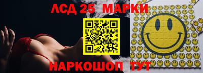 2c-b Нарткала