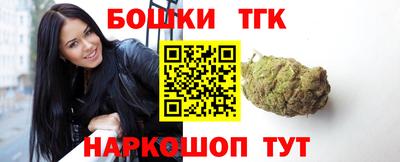 ешки Можайск