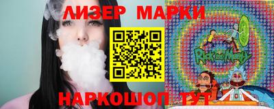 ешки Можайск