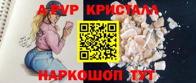 меф VHQ Моздок