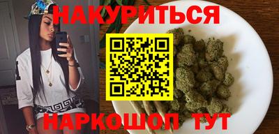 сатива Нальчик