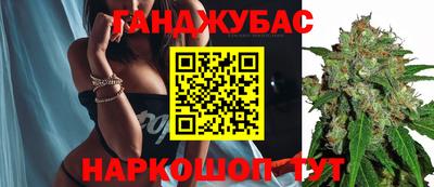 ешки Можайск