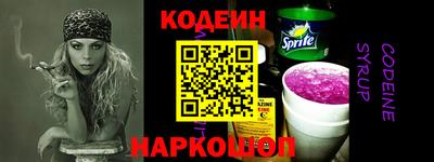 твердый Наро-Фоминск