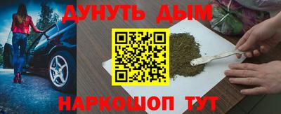 твердый Наро-Фоминск