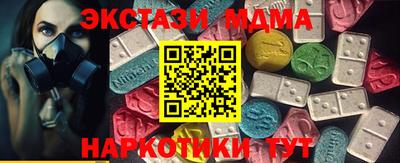 сатива Нальчик