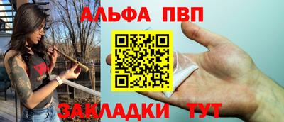 меф VHQ Моздок