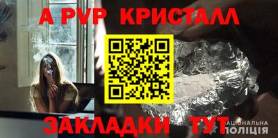 меф VHQ Моздок