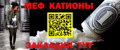 сатива Нальчик