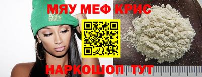 твердый Наро-Фоминск