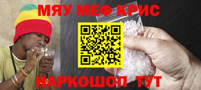 сатива Нальчик