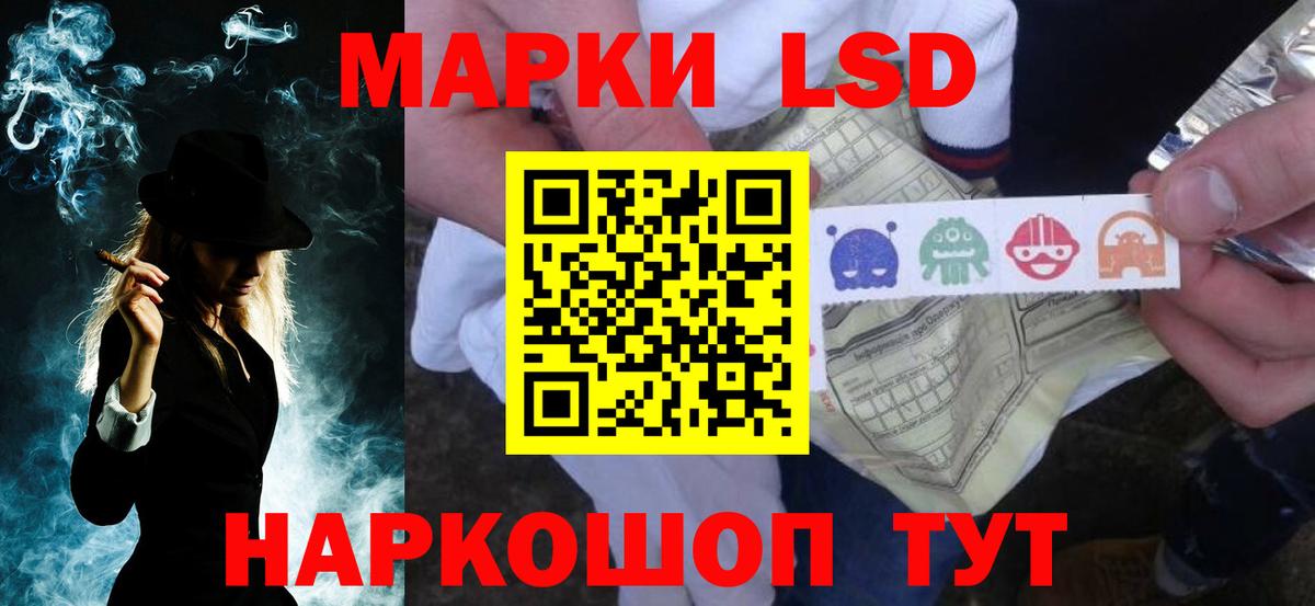 Шали  Лсд 25 экстази кислота  Вход с VPN 