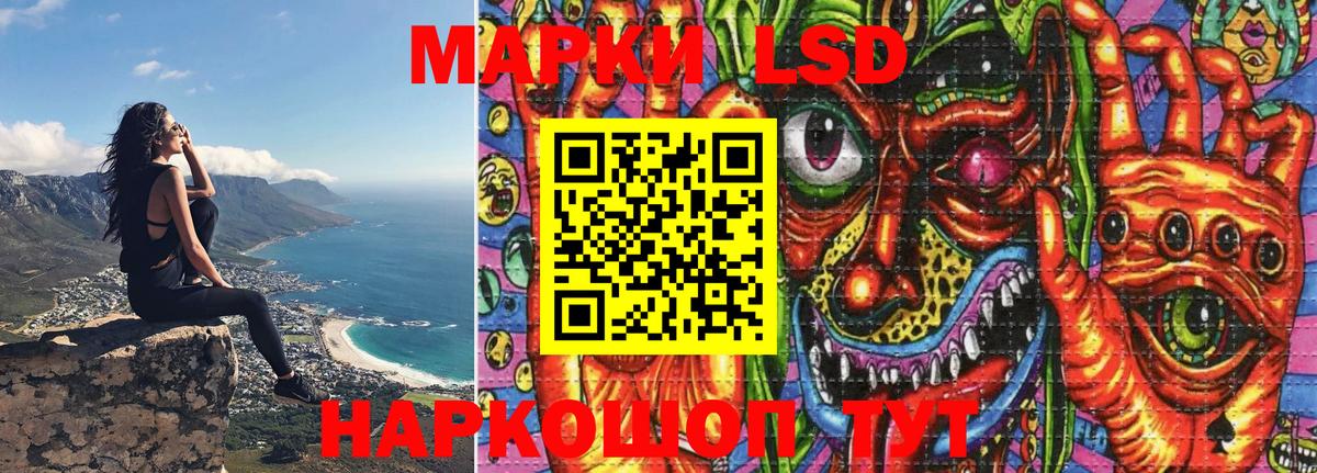Наркотические марки 1500мкг  Марки NBOMe  Вход с VPN  Шали  Наркотические марки 1500мкг 