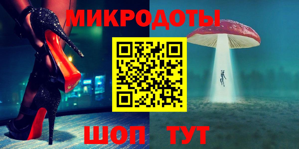 Галлюциногенные грибы MAGIC MUSHROOMS  Вход с VPN  Шали  Псилоцибиновые грибы мухоморы 
