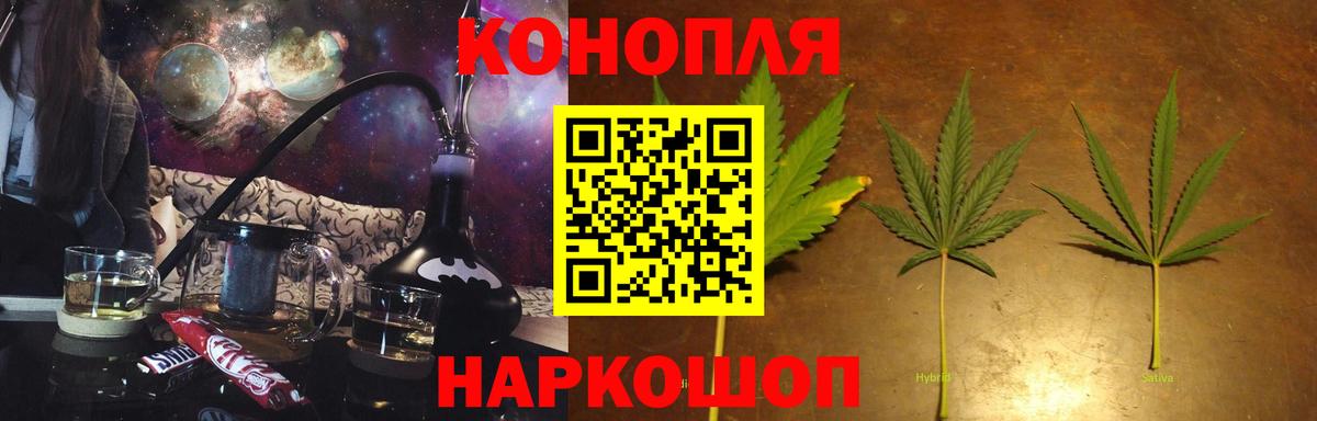 Конопля семена  Бошки Шишки SATIVA & INDICA  Шали  Шишки марихуана тримм  Марихуана сатива  Вход с VPN 